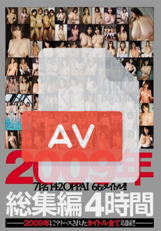 PPBD-026
