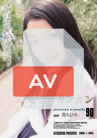SHKD-414