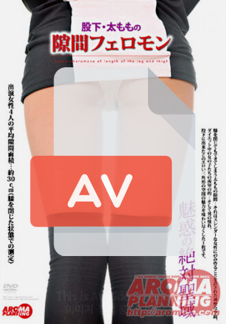 ARM-046