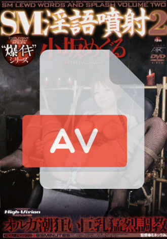 ADV-R0373