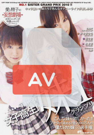DVDES-330