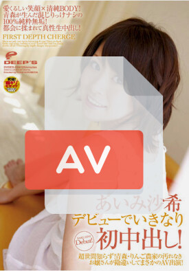 DVDES-334 품번 이미지