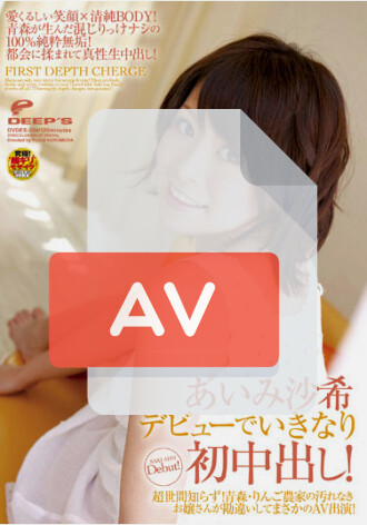 DVDES-334