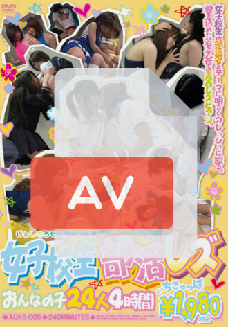 AUKB-005