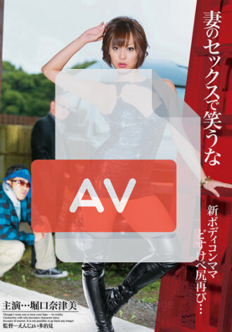 YAB-059