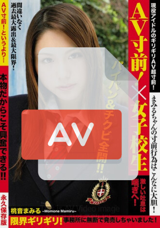 COV-080
