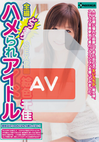 SERO-0032