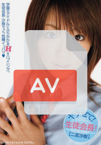 PGD-420
