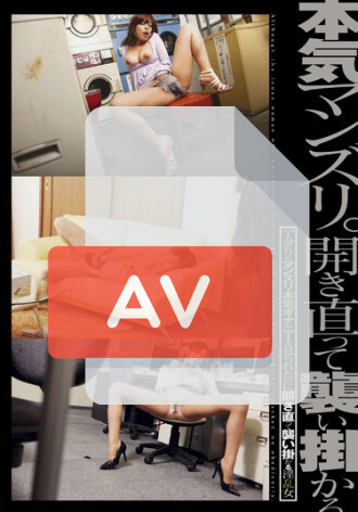 DVDES-345