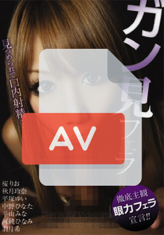 AGEMIX-059