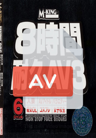 MKDV-086