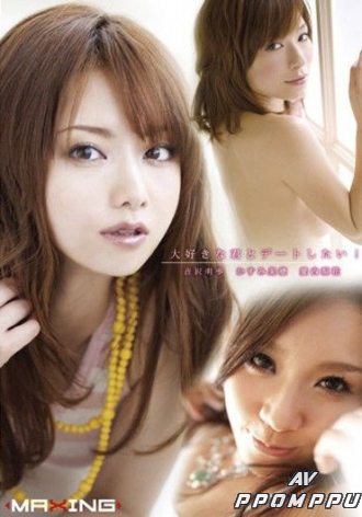 MXSPS-113