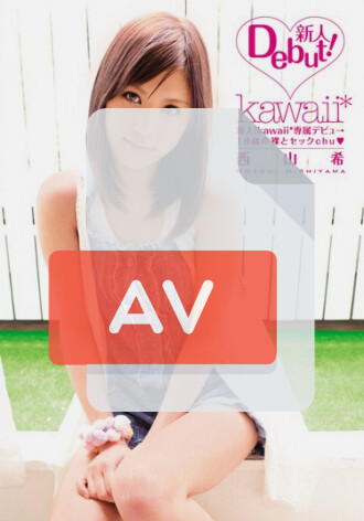 KAWD-279