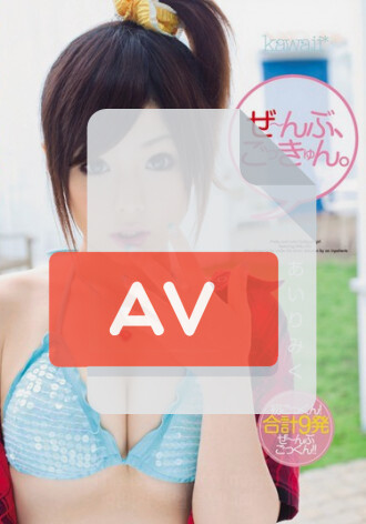 KAWD-281