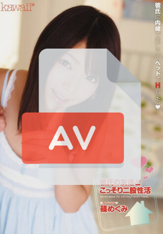 KAWD-282
