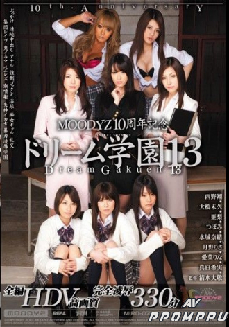 MIRD-074