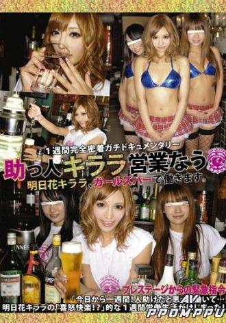 ABS-003