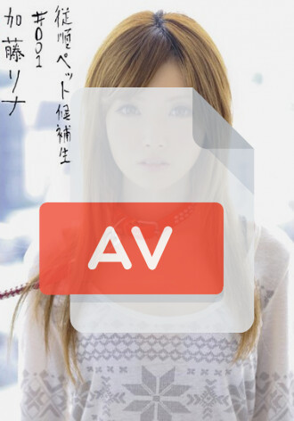 INU-003