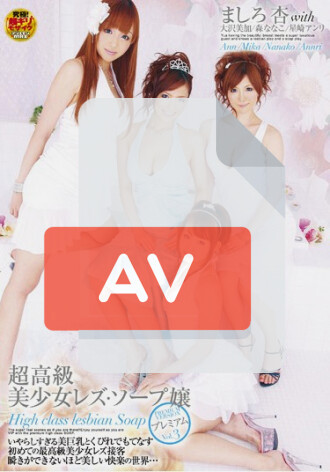 DVDES-347