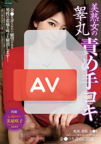DJSF-063