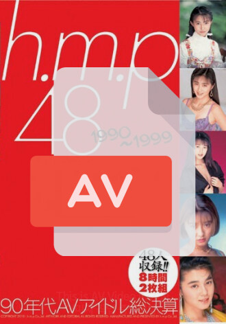 BNDV-00784