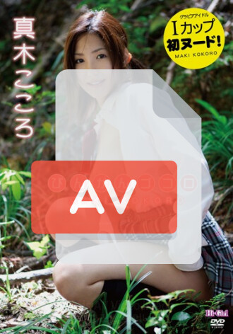 SBVD-0091