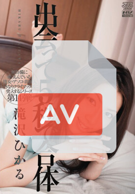 DV-1199 품번 이미지