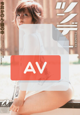 XV-889 품번 이미지
