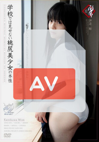 APAD-036