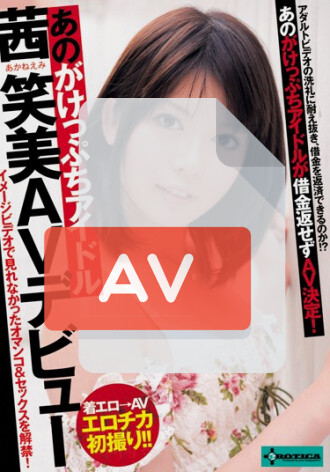 SERO-0046