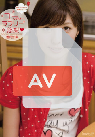 KAWD-284