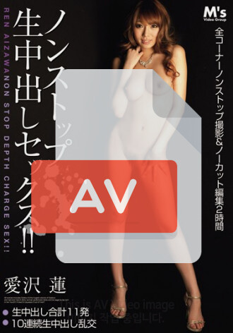 MVSD-136