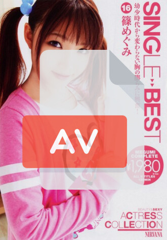 NIT-057