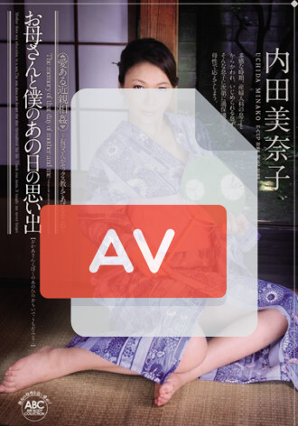 OKSN-048