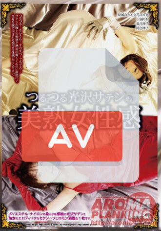 ARM-066