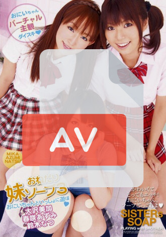 DVDES-361