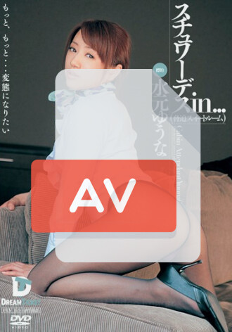 VDD-053