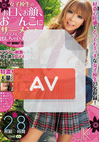 WED-042
