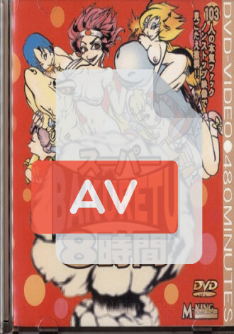 MKDV-058