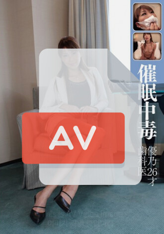 HPN-006