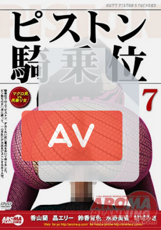 ARM-072