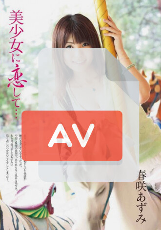 TMAT-028
