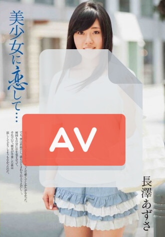 TMAT-029