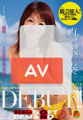SDMT-287 품번 이미지