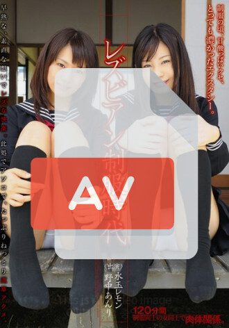 ANND-075