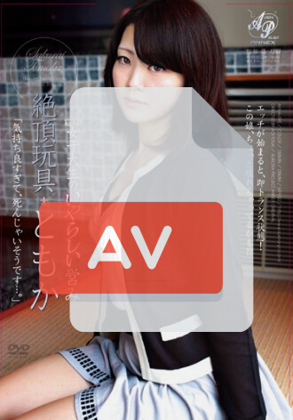 APAA-095