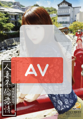 AOZ-042