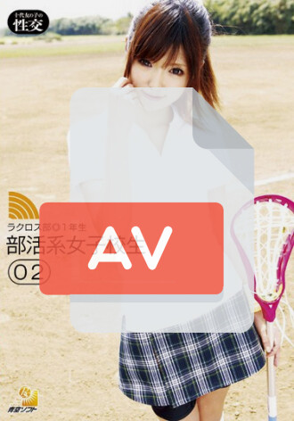 AOZ-043