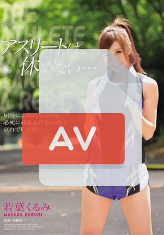 SHKD-429