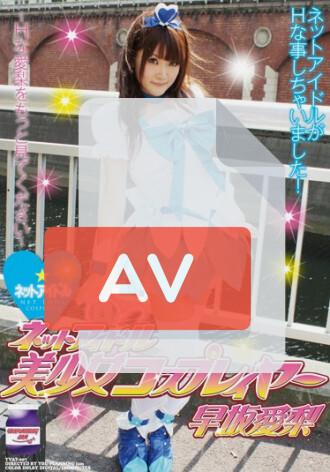 YVAY-007